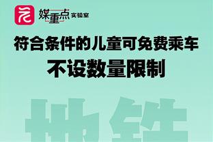 ?这盛世如你所愿！球员平均命中率十年间已提升2.5%